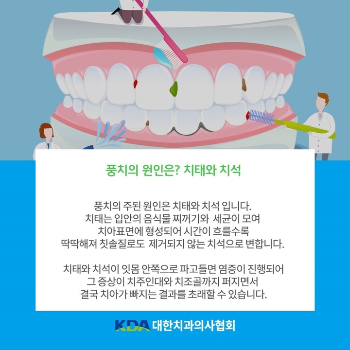 타이거치과 이미지