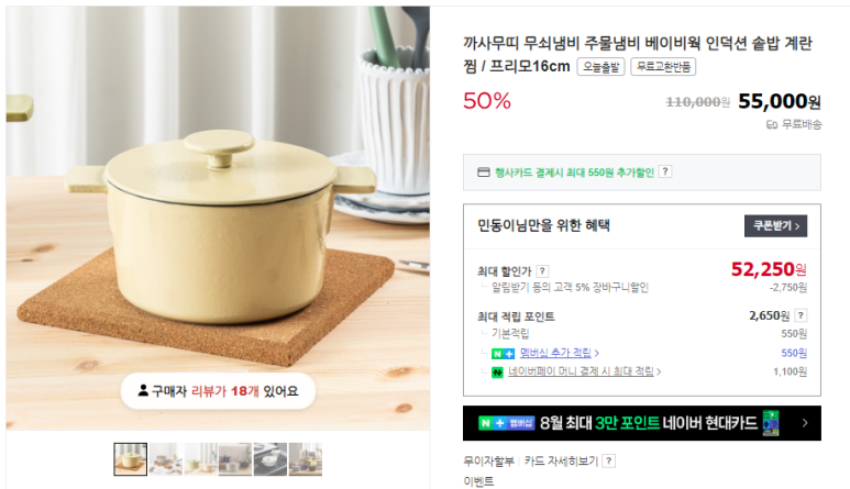 프리모까사 이미지
