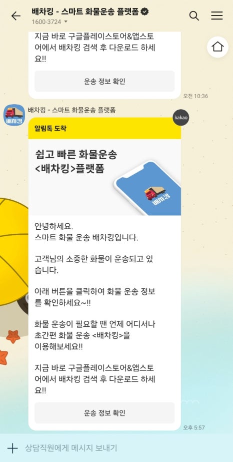 에이치케이주 이미지