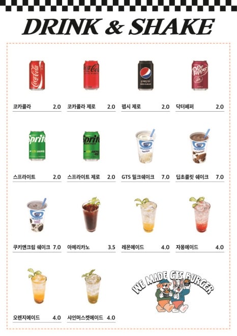 버거프라자 이미지