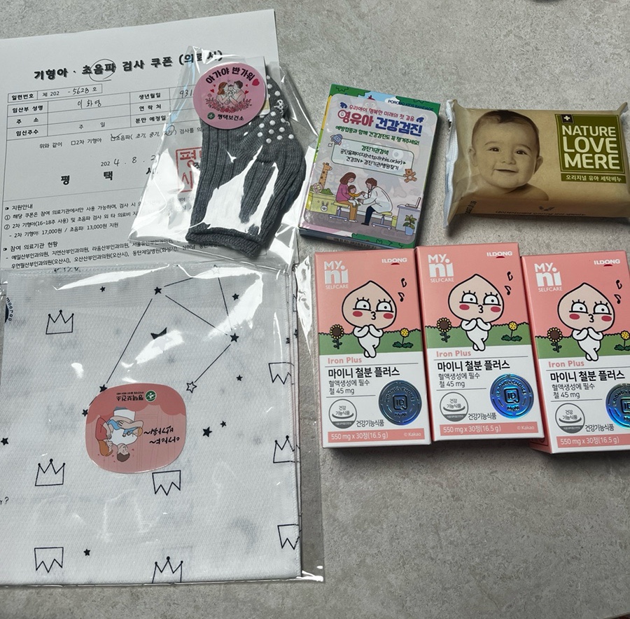 맘편한약국 이미지