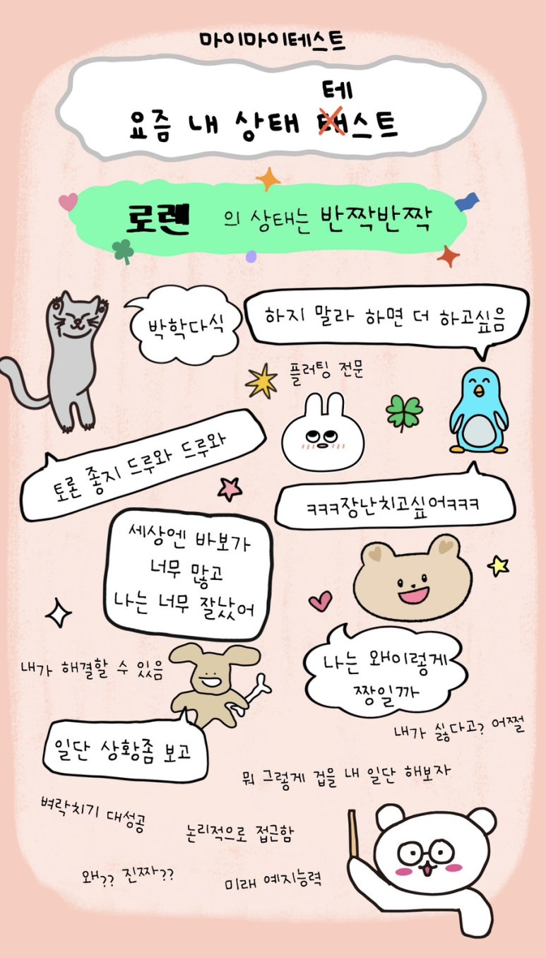 마이마이 이미지