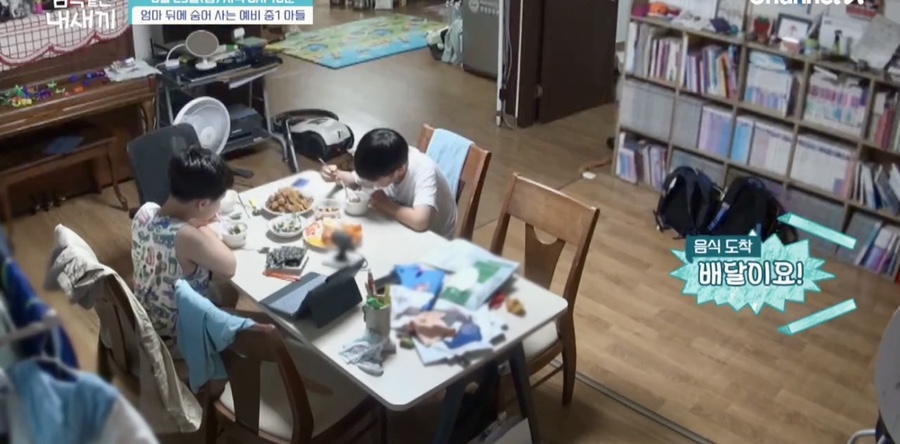 금쪽이 이미지
