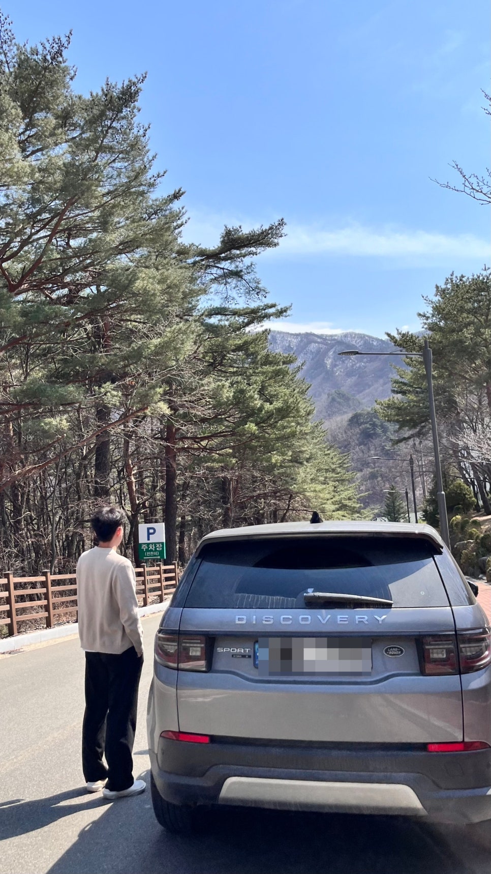 화이트디테일링 이미지