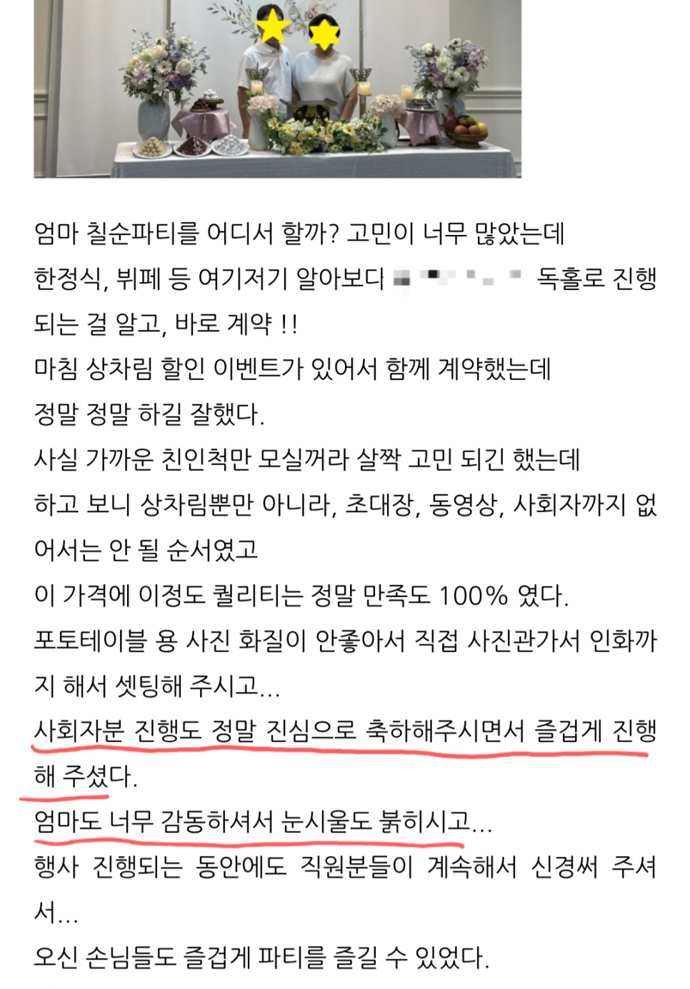 진경컴퍼니 이미지