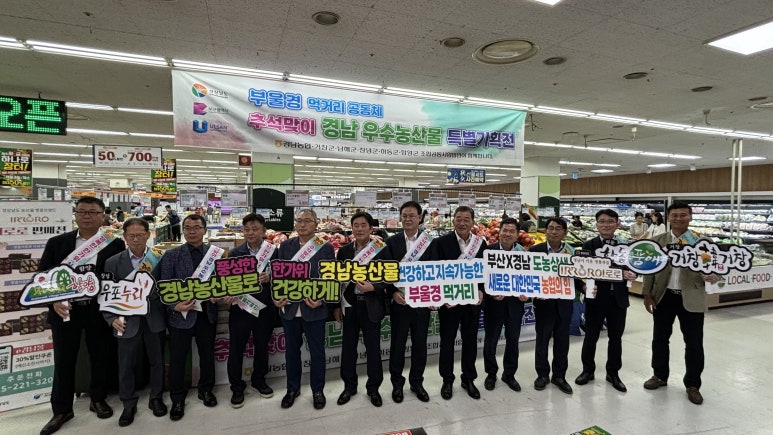 농산물포도판매 이미지