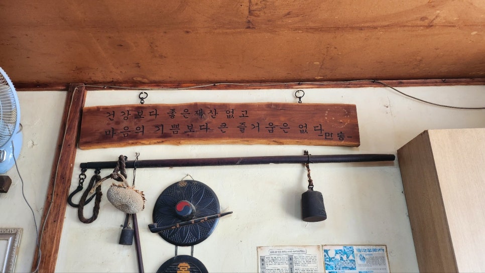 백제한약방 이미지