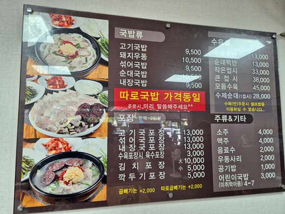 1등돼지 이미지