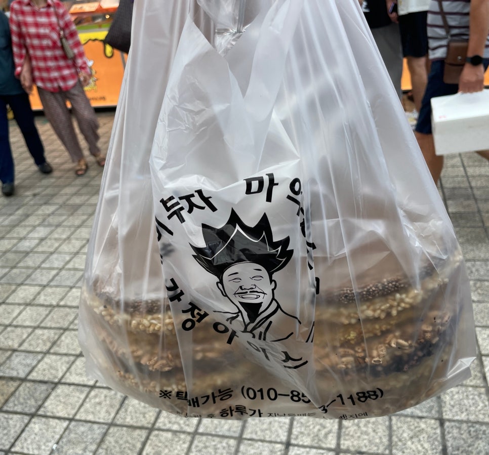 부자수산회센타 이미지