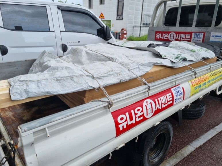 선행종합상사 이미지
