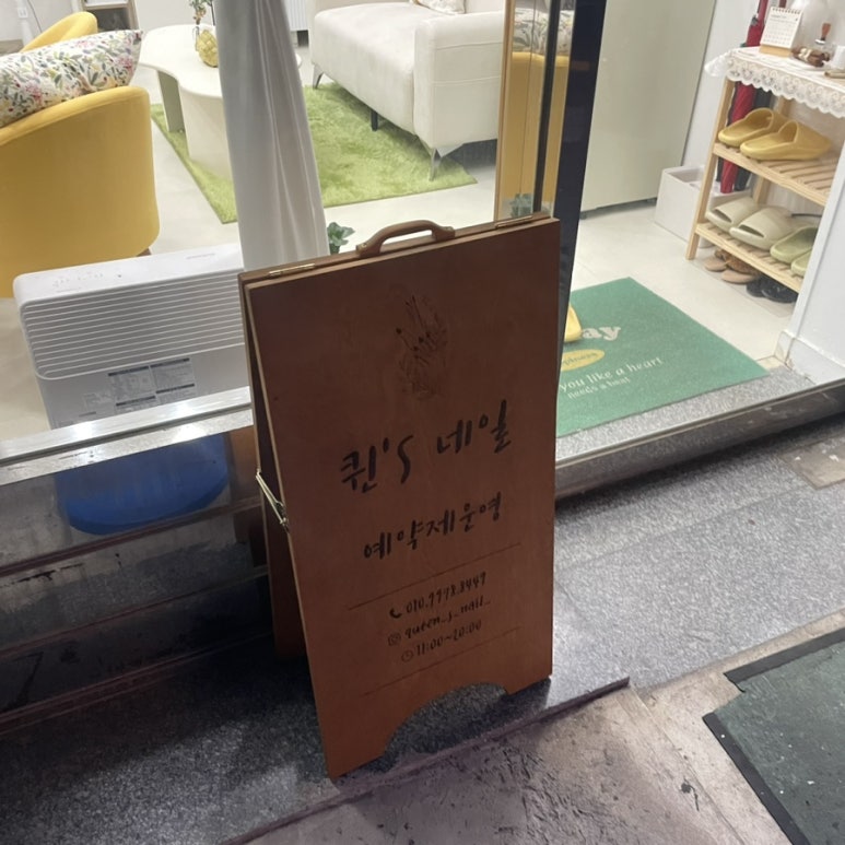롯데리아퀸스 이미지