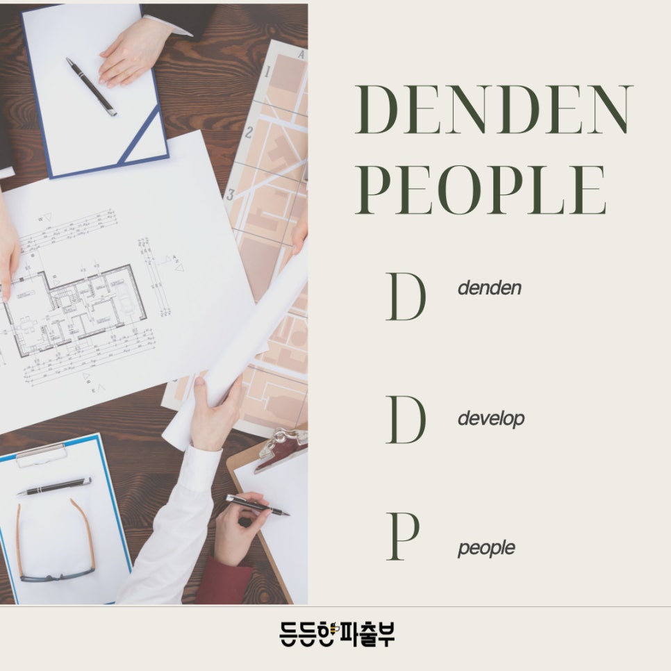 대화직업소개소 이미지