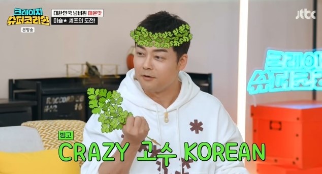 베트남쌀국수바오녹 이미지