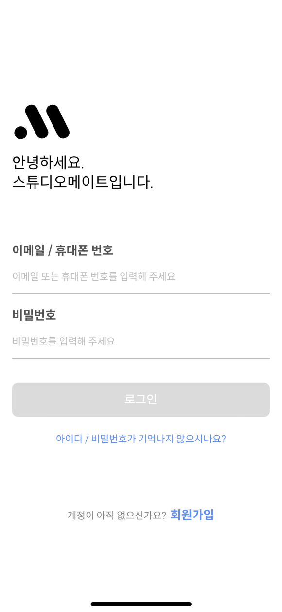 예일스튜디오 이미지