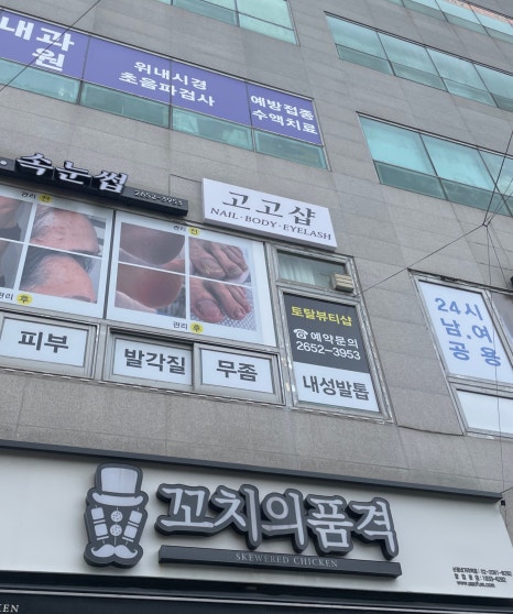 고고샵 이미지