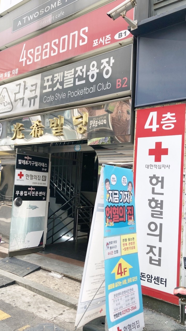 돌머리아저씨 이미지