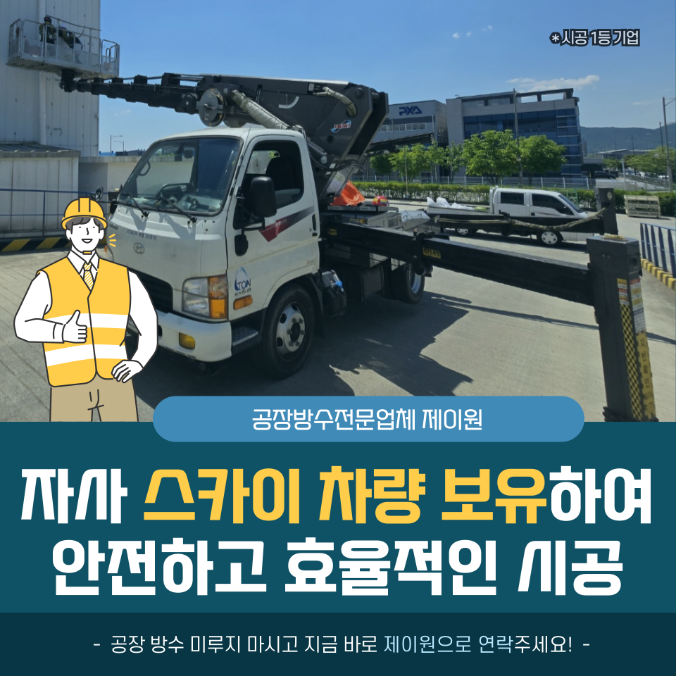 제이원자산 이미지