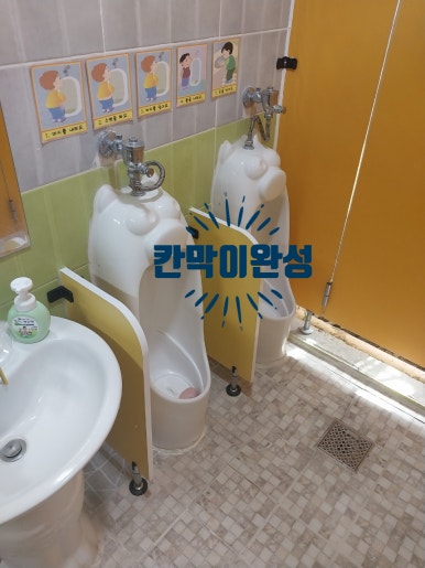 대웅인테리어 이미지