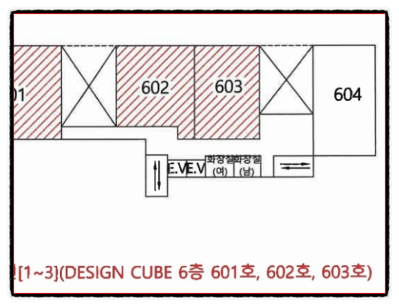 603 디자인(603 DESIGN) 이미지