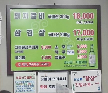 얼라서울 이미지
