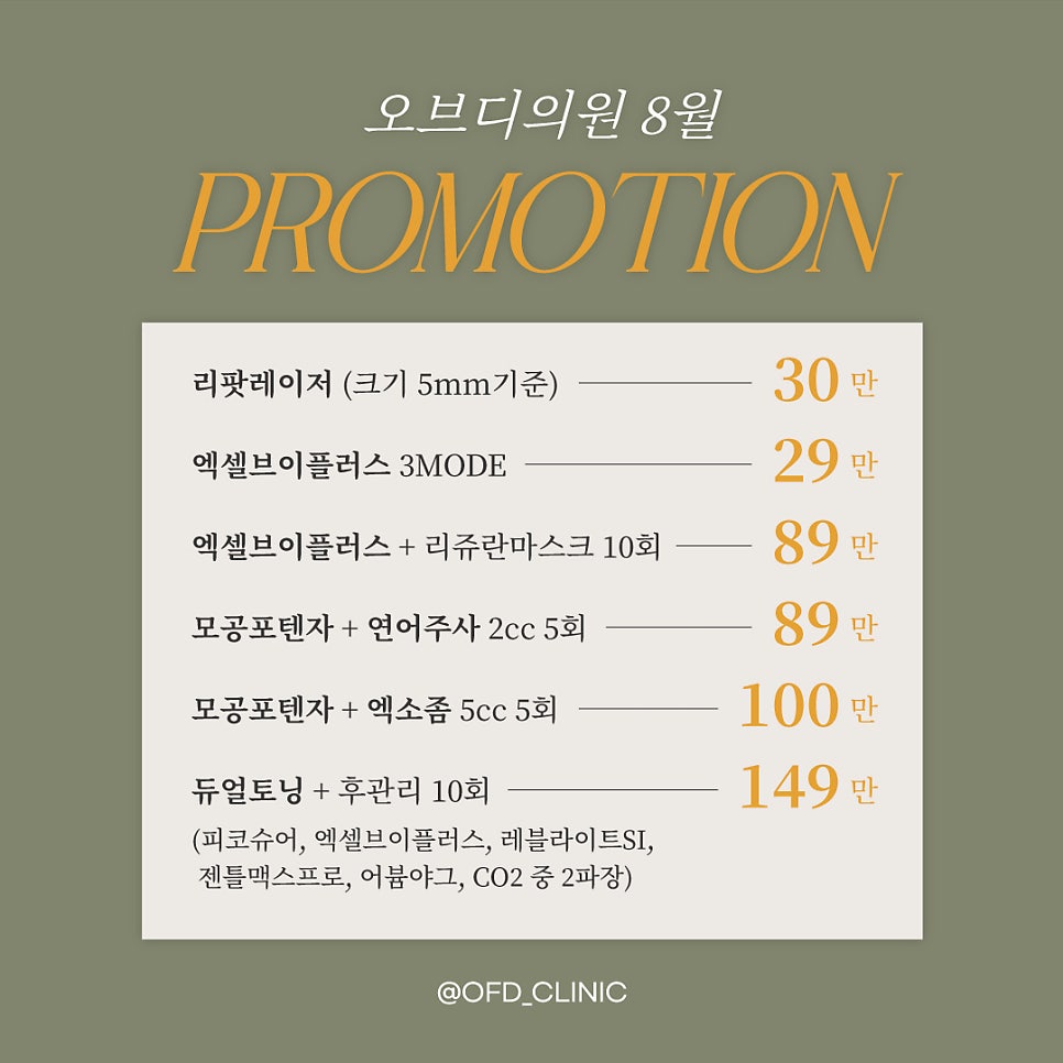 오브디 이미지