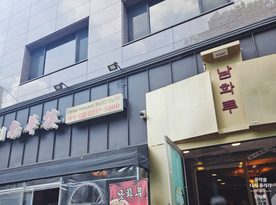 남화루 이미지