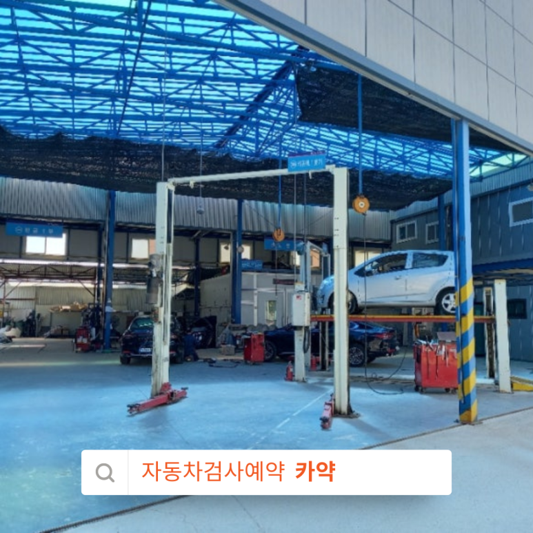 티에이치모터스 이미지