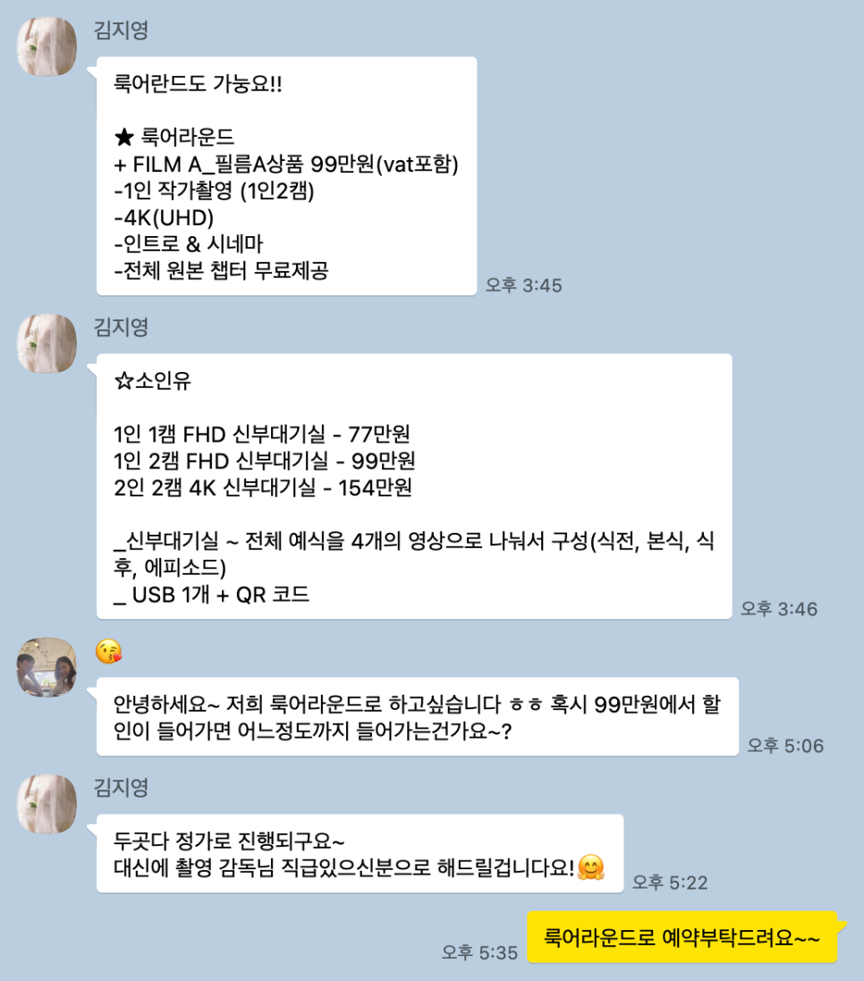 필름와이즈 이미지