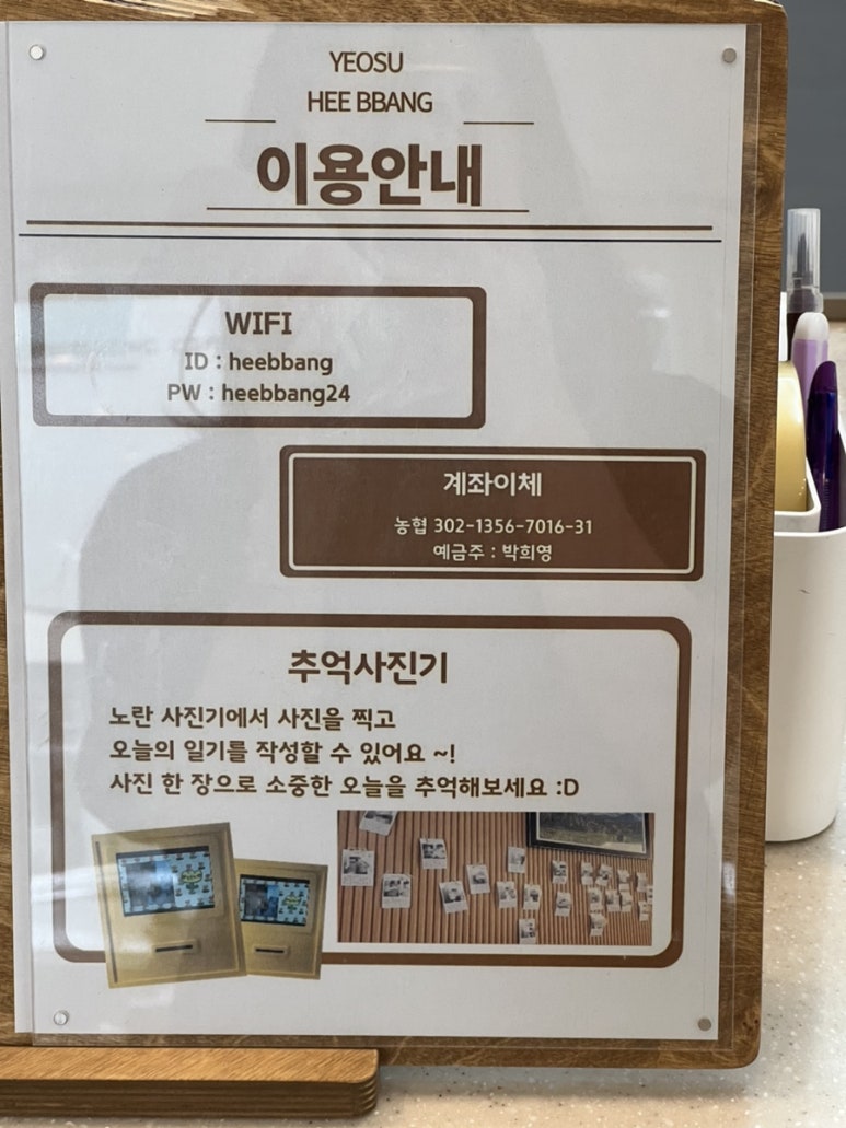 희빵 이미지