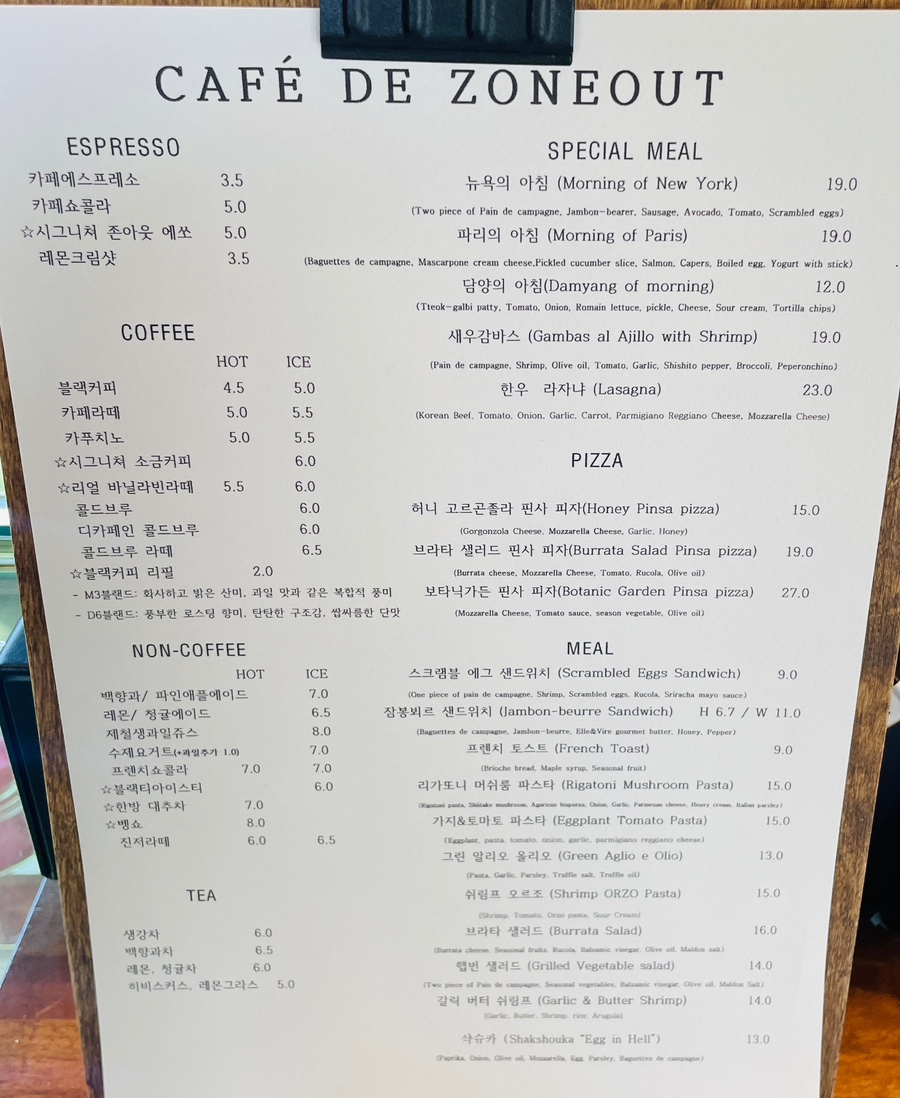 카페드존아웃 이미지