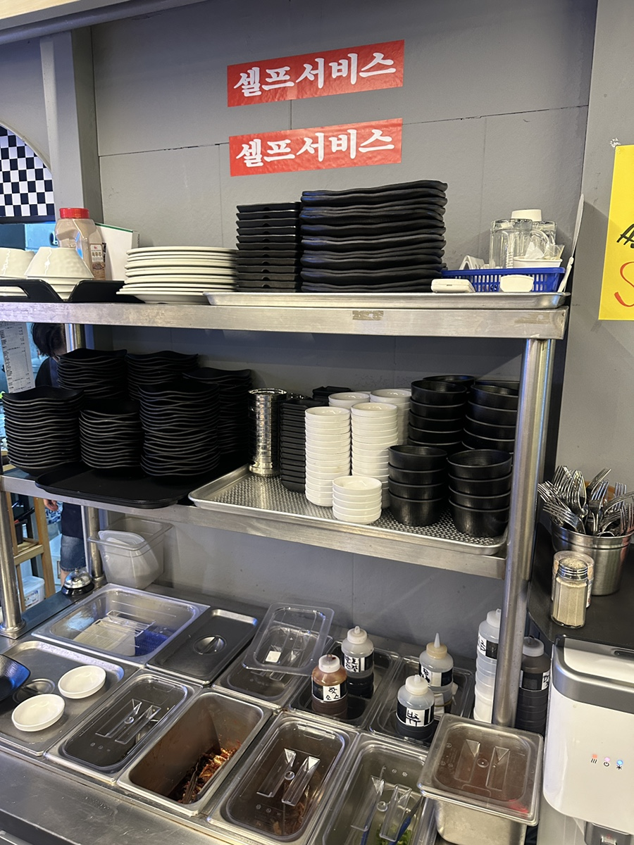 곱창연가 이미지