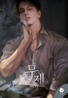스튜디오소설 이미지