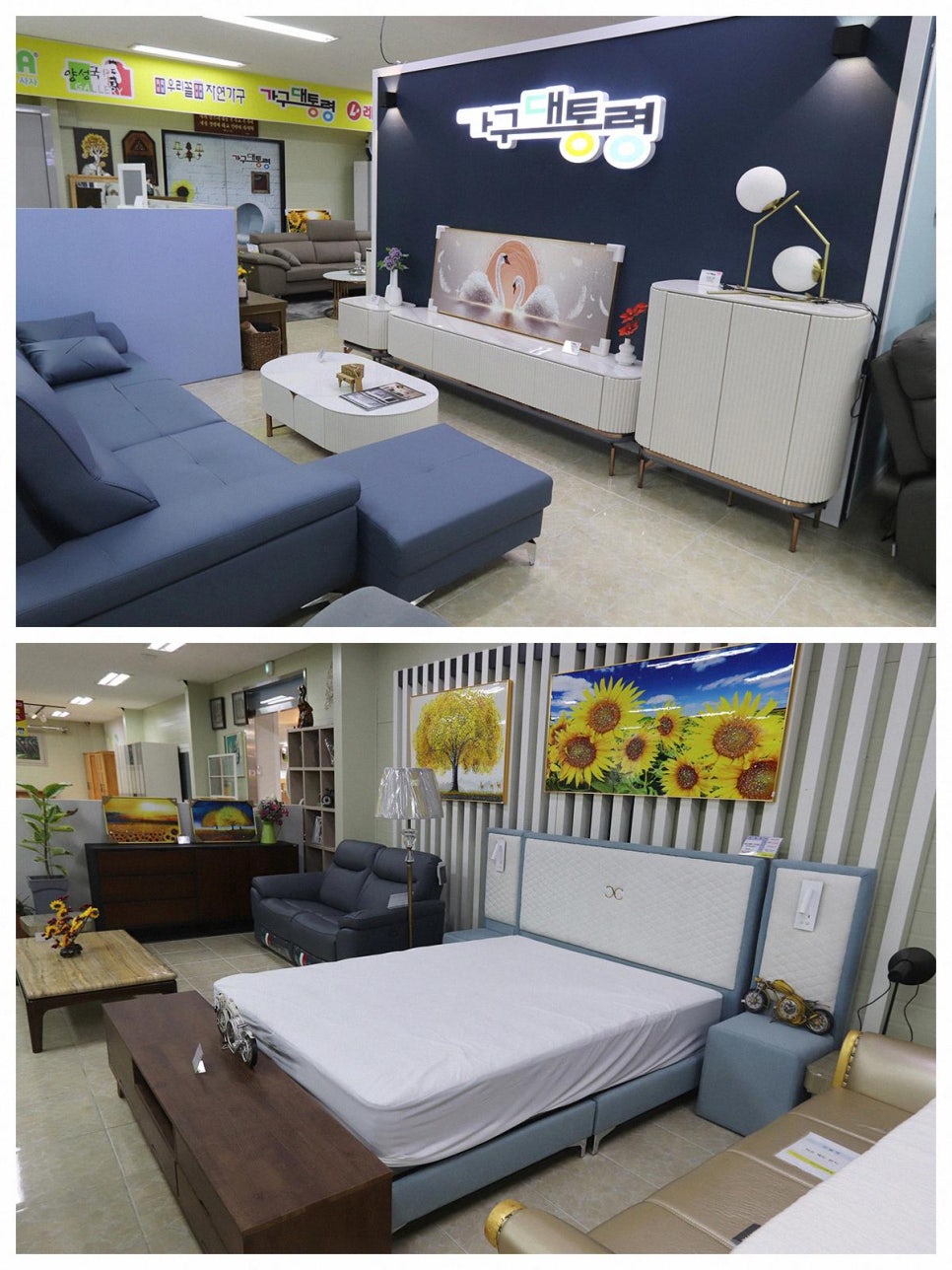 삼익가구익산 이미지