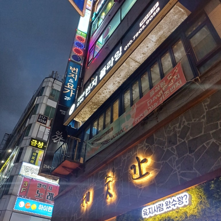 상지문고 이미지