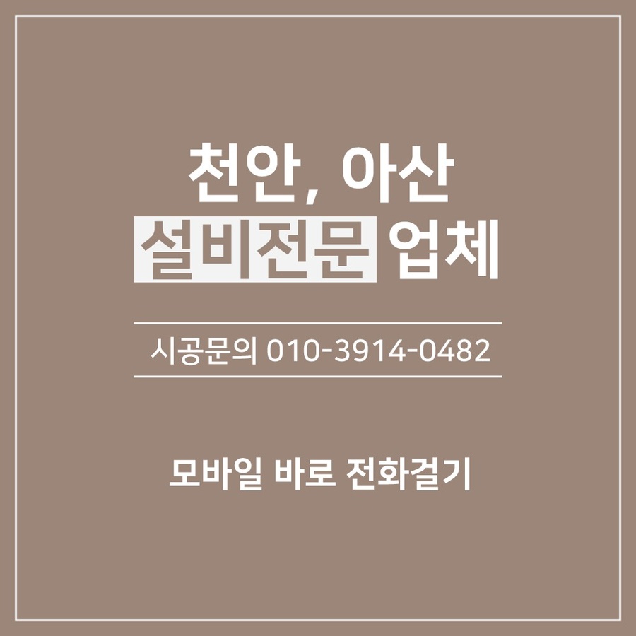 해드림종합관리 이미지