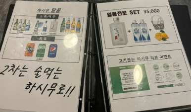 하시무 이미지