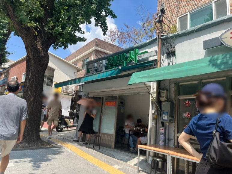 문화천막사 이미지