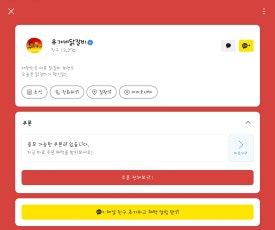 유가네닭갈비창원대방점 이미지