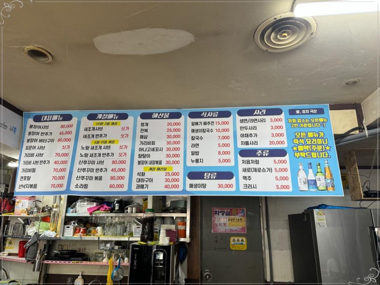 대명수산 이미지