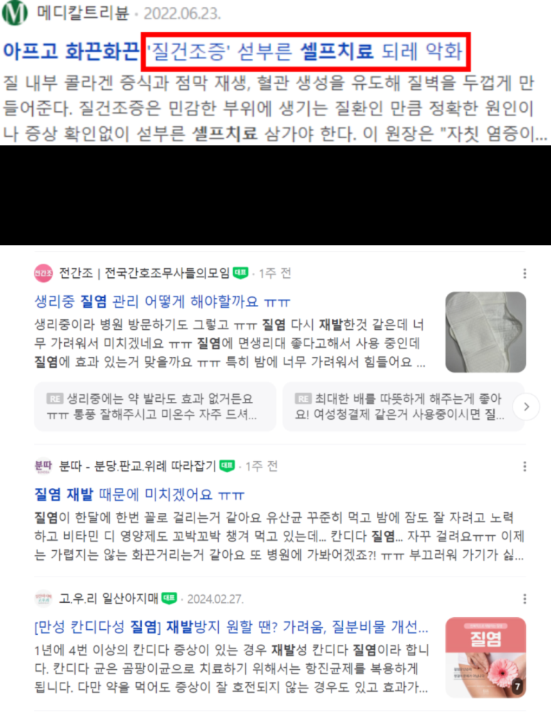 아리따운여성의원 이미지