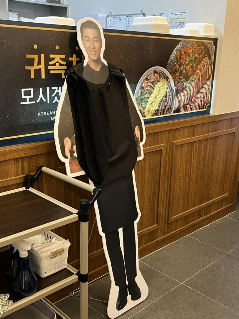 귀한족발부천 이미지