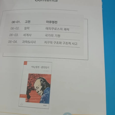 코딩앤플레이 이미지