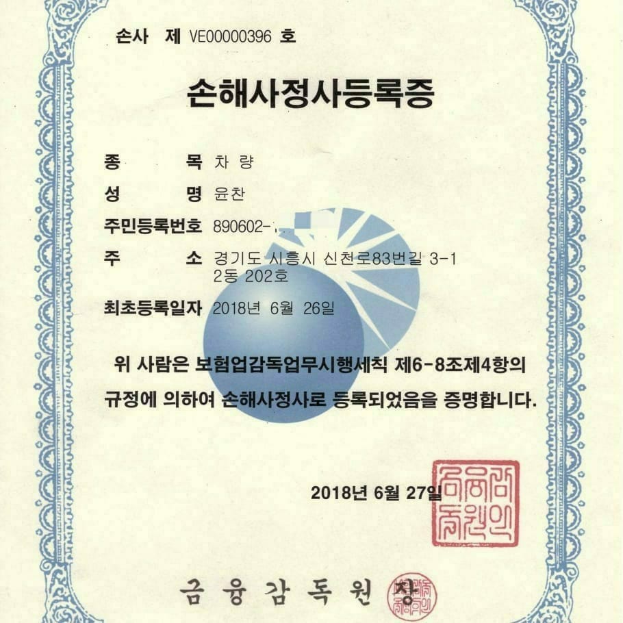 1급다온모터스 이미지