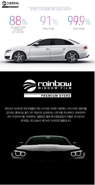 투와이모터스 이미지