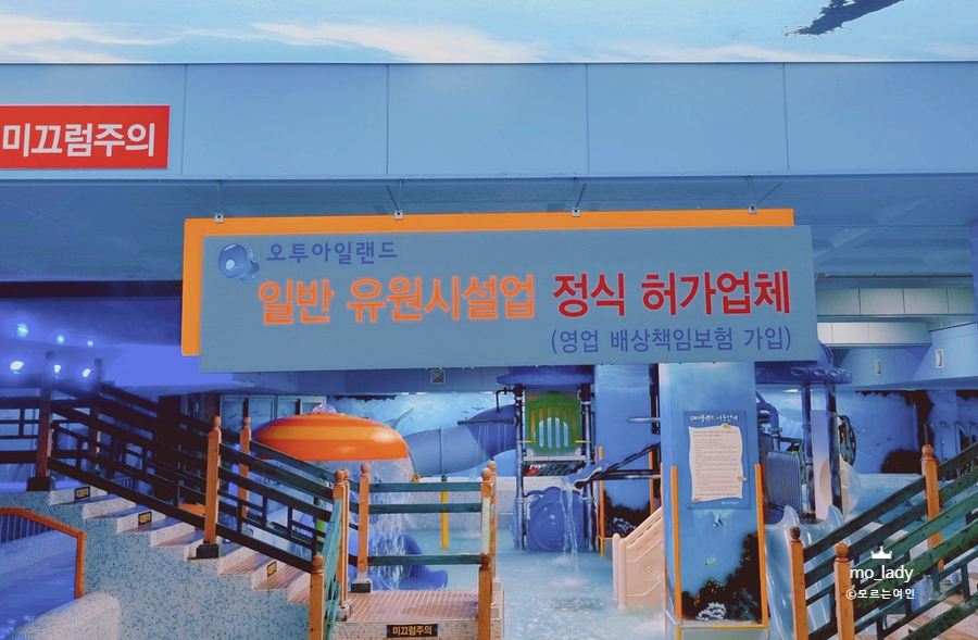 오투아일랜드 이미지