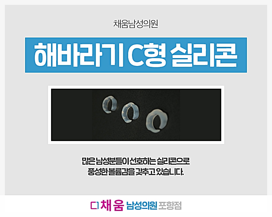 채움비뇨의학과의원 이미지