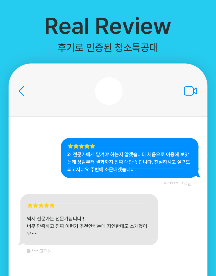 해중시스템 이미지