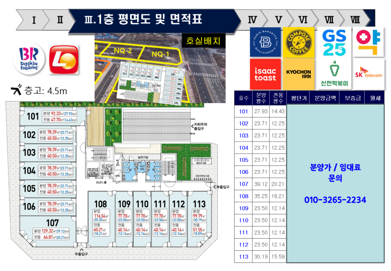 더으뜸 이미지