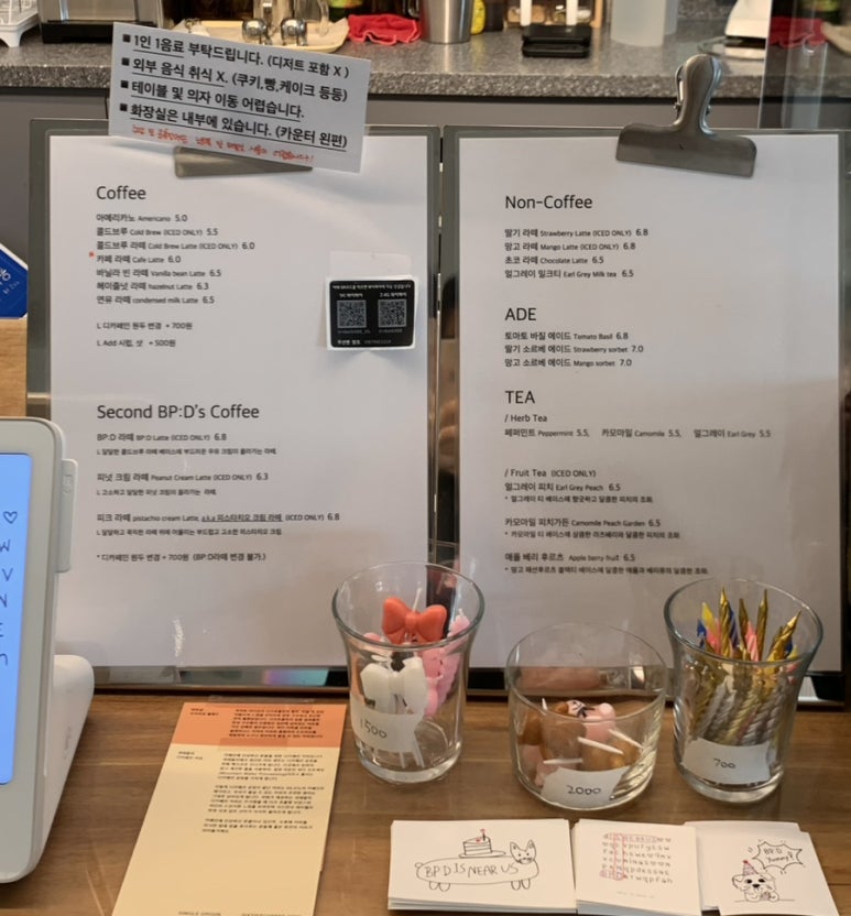 세컨드비피디 이미지