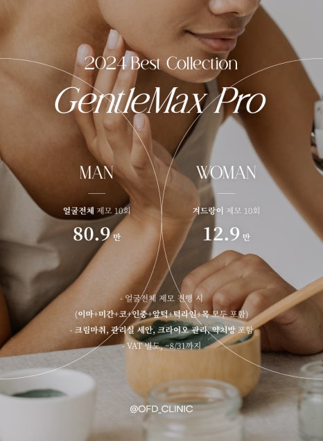 오브디 이미지